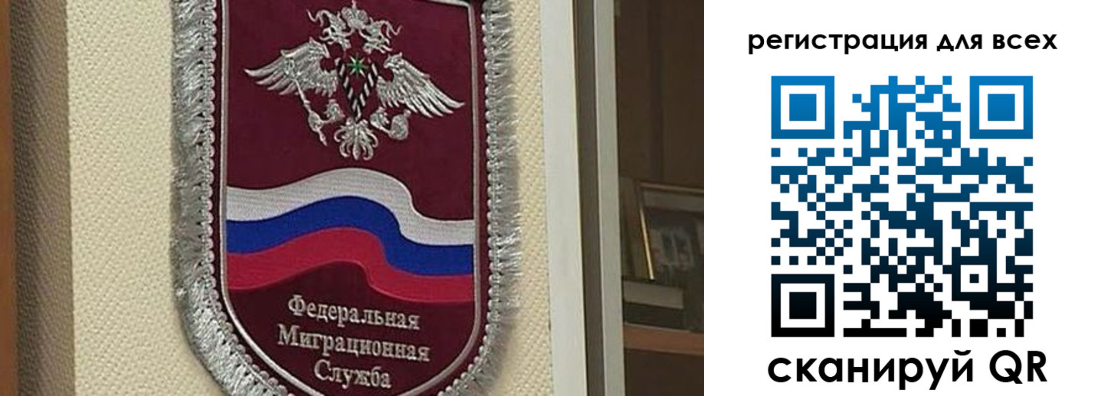 прописка для военкомата в Жердевке