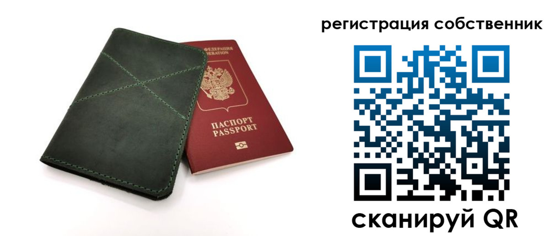 регистрация для школы в Жердевке