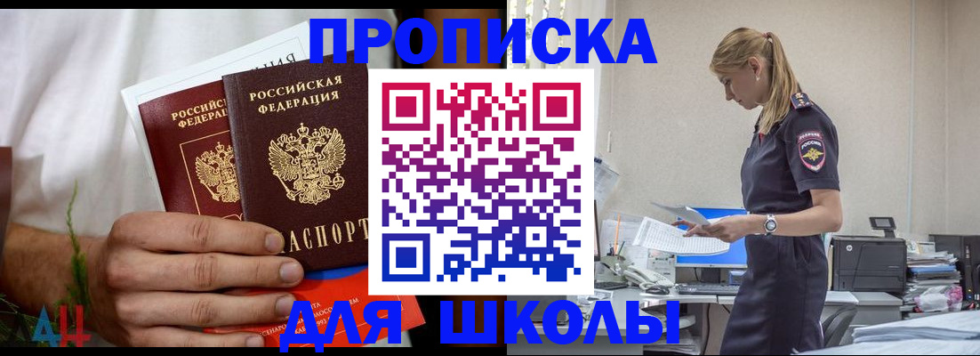 временная регистрация поиск в Жердевке