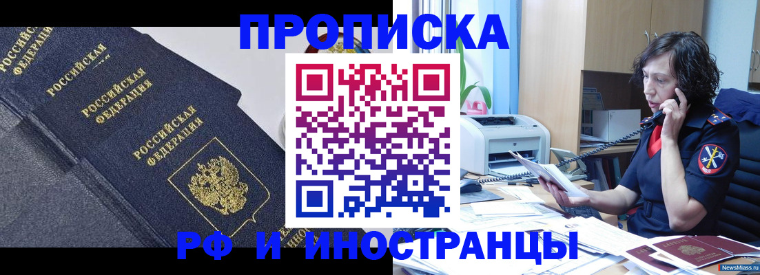 временная регистрация госуслуги в Жердевке